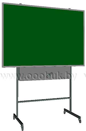 Передвижная школьная подъемная доска ДП-12